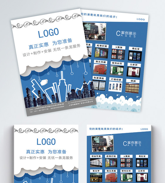 專業廣告設計與代理代辦服務，助力品牌騰飛