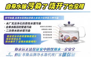 中國居民日常飲用水安全現狀與凈水器品牌的文化責任
