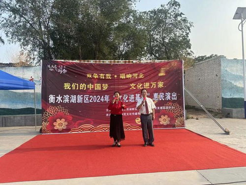 濱湖新區舉辦文化惠民系列活動，藝術交流點亮群眾生活